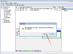 Win7Ӳ̷ôɾWin7Ӳ̷ɾ̳