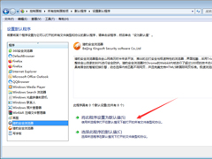 Win7޸ĬWin7ϵͳĬ޸ķ