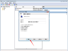 Win7ϵͳȨôȡWin7콢Ȩ޻ȡ̳