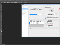 Photoshopļ޷ʾͼƬPS CS6ûӦ