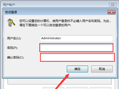 Win7ϵͳԶ¼ôãWin7콢Զ¼ý̳