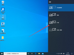 Win10 1909ôöʾWin10רҵʾý̳
