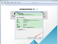 VMwareδWin10VMwareWin10