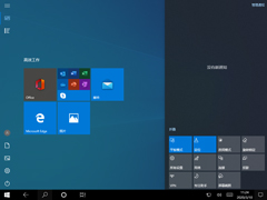 Win10 1909ôлƽģʽWin10רҵƽģʽл