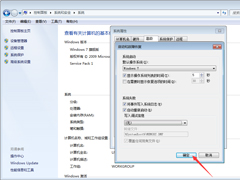 Win7ϵͳνֹϵͳڴתļWin7콢ֹϵͳڴתļ