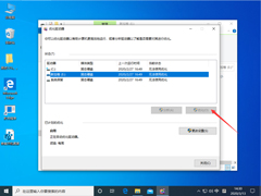 Win10 1909ộWin10רҵ̳