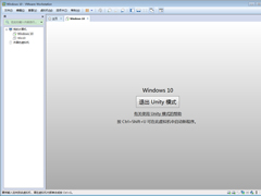 VMwareôUnityģʽVMwareUnityģʽ򿪷