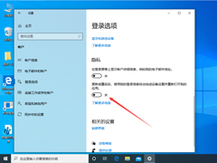 Win10ÿԶWordWin10 1909ԶWord