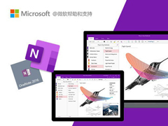 ΢Office 365/2019OneNoteһװ