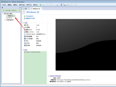 VMware޸ƣ޸ķ