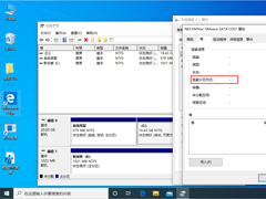 Win10 1909Ӳ̷ʽĿWin10רҵӲ̷ʽ鿴̳