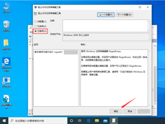 עô죿Win10 1909ע