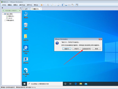 VMwareǫ̂УVMwaręз