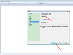 VMwareιVMware