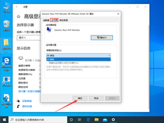 Win10ʾˢôWin10רҵʾˢʵ