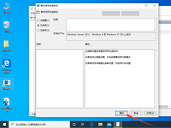 Win10 1909Ӧô죿Win10רҵ濪Ӧ