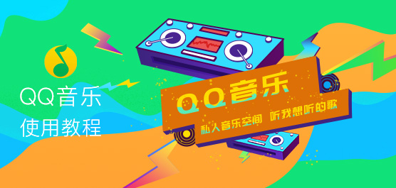 QQô