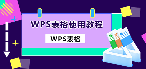 wpsôãwpsʹý̷̳