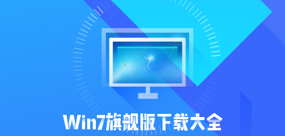 Win7콢