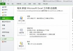 ʹExcel 2010ݷߣ