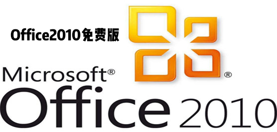 Officeһѵ?off