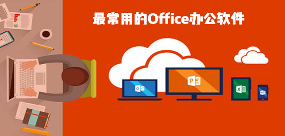 õOffice