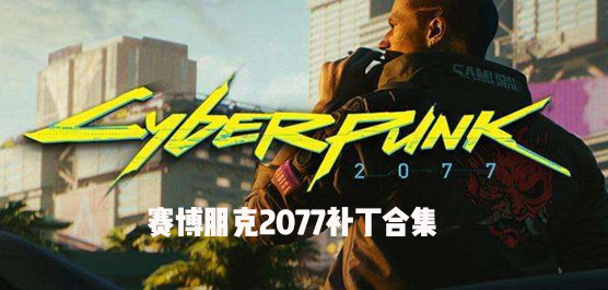 2077ϼ