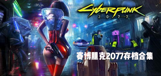2077浵