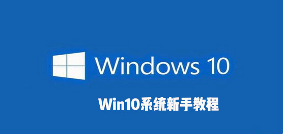 Win10ϵͳֽ̳