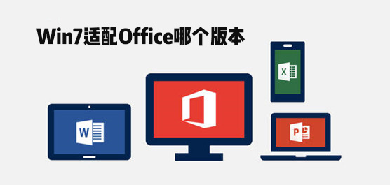 Win7Officeĸ汾