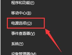 Win10ʼǱԴѽͨδô£