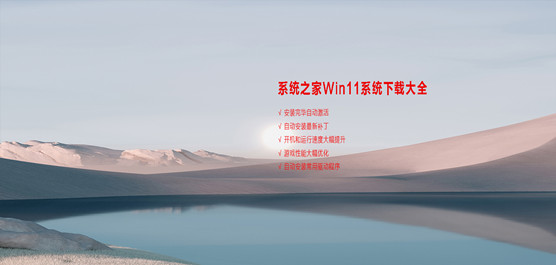 ϵͳ֮Win11ϵͳ ϵͳ֮Wi