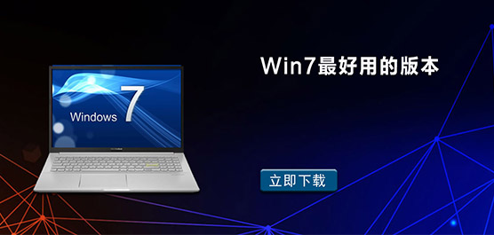 Win7õİ汾