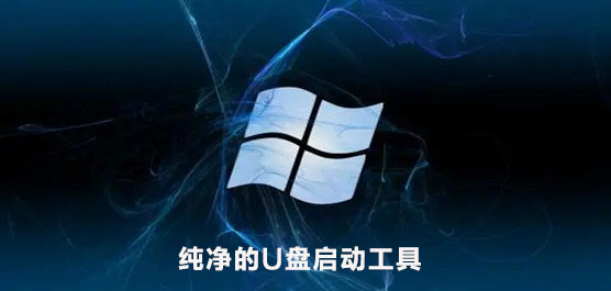 ôU