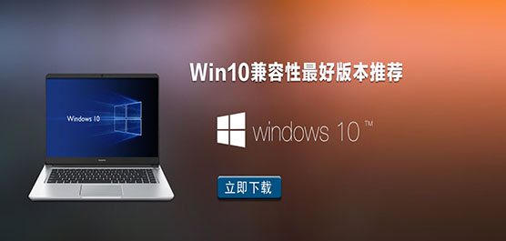Win10Ժõİ汾