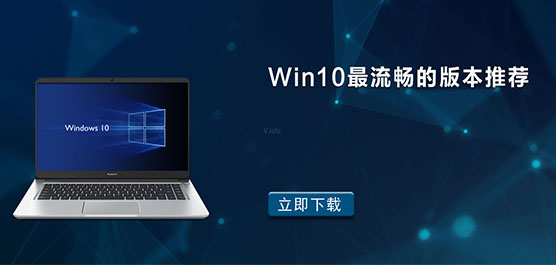 Win10İ汾Ƽ
