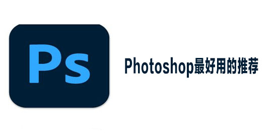 PhotoshopõƼ