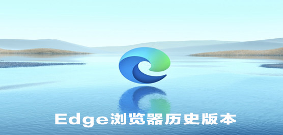 Edgeʷ汾