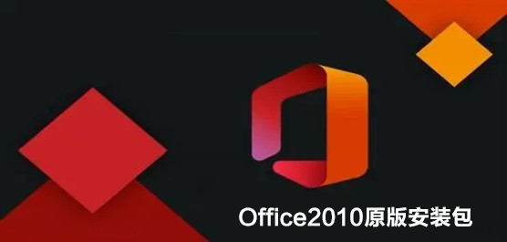 Office2010ԭ氲װ