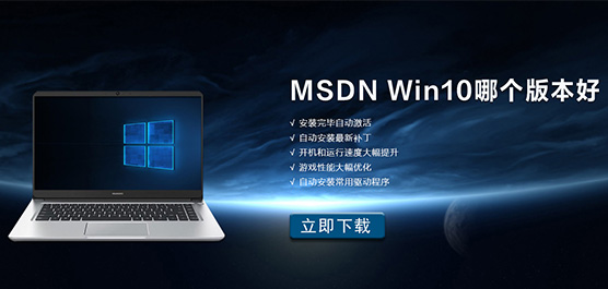 MSDNҸWin10ĸ汾