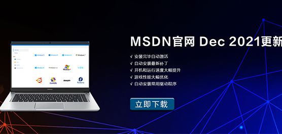 MSDNupdated Dec 2021ºϼ
