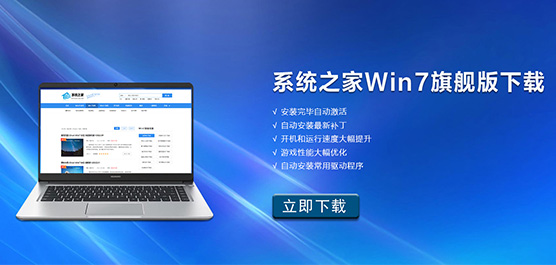 ϵͳ֮Win7콢