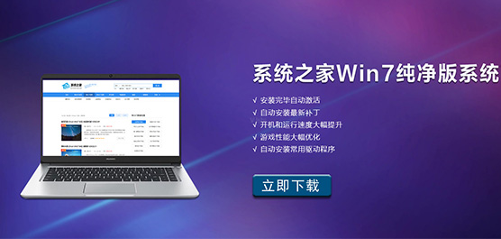 ϵͳ֮Win7ϵͳ
