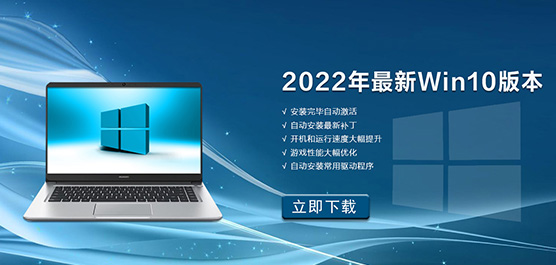 2022Win10汾