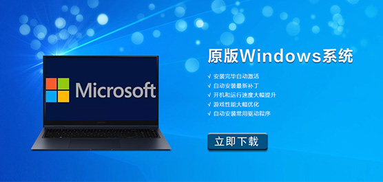 ԭWindowsϵͳ