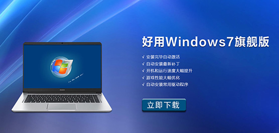 õWindows7콢