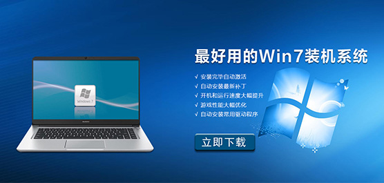 õWin7װϵͳ