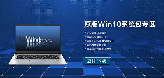 ԭWin10ϵͳ