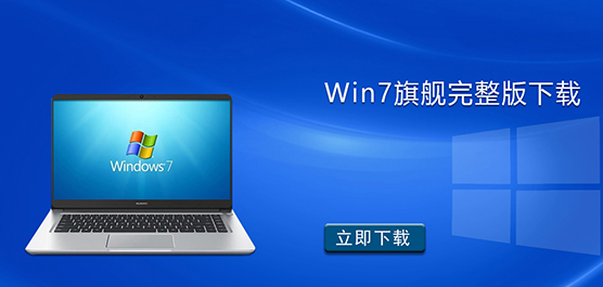 Win7콢