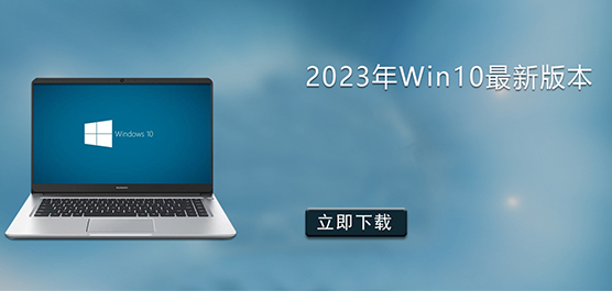 2023Win10°汾